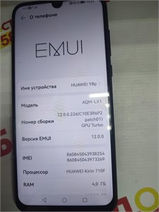 HUAWEI Y8P 4/128 ГБ 890000531697