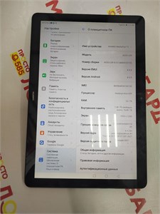 ПЛАНШЕТ HUAWEI MEDIAPAD T5 2/16 ГБ LTE 890000532794