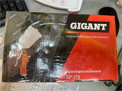 Краскораспылитель Gigant SP 178 890000531021