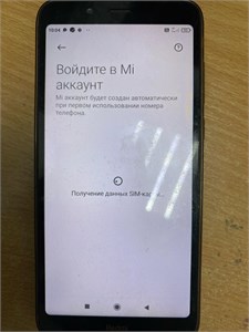 Xiaomi Redmi 7A 2/16 890000530976