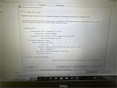 Ноутбук DELL Vostro 5490 (i5 10210U) 890000530822