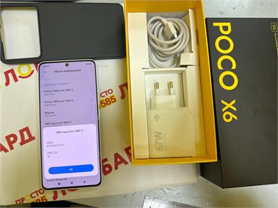 XIAOMI POCO X6 5G 12/256 ГБ 890000531512