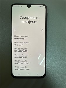 SAMSUNG GALAXY A40 4/64 ГБ 890000531827