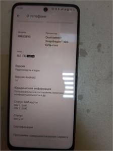 realme C67 8/256 890000531294