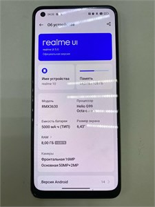 REALME 10 8/128 ГБ 890000532082