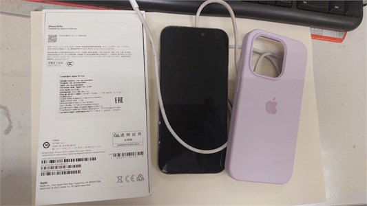 APPLE IPHONE 15 PRO 128 ГБ 890000531775