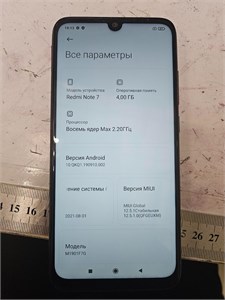 XIAOMI REDMI NOTE 7 4/64 ГБ 890000530506