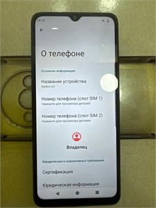 Xiaomi Redmi A3 4/128 890000532351