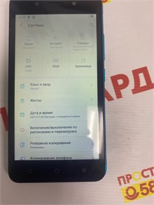 ITEL MOBILE A17 16 ГБ 890000532799