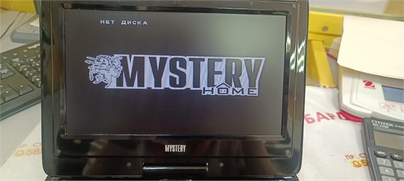 Портативный DVD-плеер Mystery MPS-907 890000531034