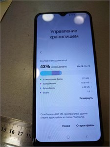 SAMSUNG GALAXY A04 4/64 ГБ 890000531189