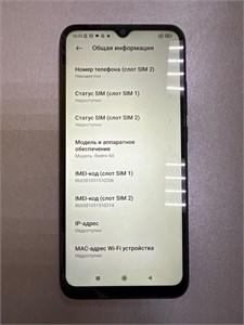 XIAOMI REDMI 9A 3/32GB 890000530875