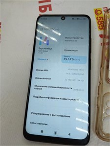 XIAOMI REDMI NOTE 11 4/128 ГБ 890000530857