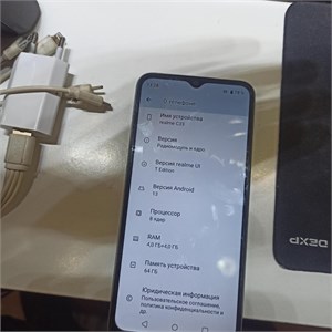 REALME C33 4/64 ГБ 890000532466