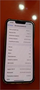 APPLE IPHONE 14 256 ГБ 890000530738