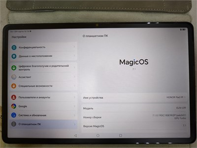 Планшет HONOR Pad X9 (ELN-L09) 4/64 890000525240