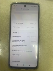 Xiaomi Redmi 12 8/256 890000511682