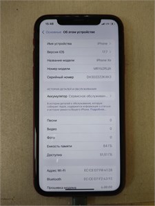 APPLE IPHONE XR 64 ГБ 890000527131