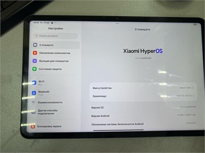 Планшет Xiaomi Pad 6 8/256 ГБ 890000514205