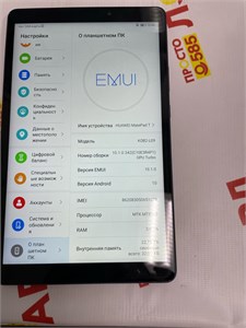 Планшет Huawei MatePad T8 KOB2-L09 3/32 ГБ 890000527546