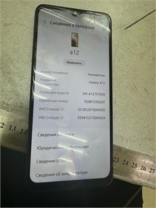 SAMSUNG GALAXY A12 4/128 ГБ 890000524524