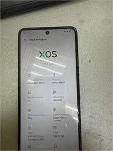 Infinix HOT 40 Pro 8/256 890000521578