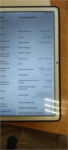 ПЛАНШЕТ HONOR PAD X8 3/32 ГБ 890000469032