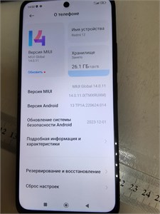 XIAOMI REDMI 12 4/128 ГБ 890000522540