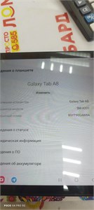 ПЛАНШЕТ SAMSUNG GALAXY TAB A8 (SM X200) 4/64 ГБ 890000526901