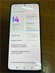 XIAOMI REDMI NOTE 12 PRO 8/256 ГБ 890000517753