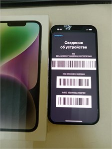 APPLE IPHONE 14 128 ГБ 890000527848