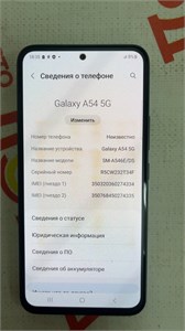 SAMSUNG GALAXY A54  6/128 890000523845