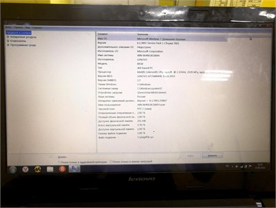 НОУТБУК LENOVO G50-30/Celeron N2820 890000483183