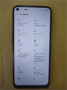 OPPO A54 4/64 ГБ 890000433492