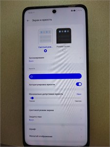 Realme C55 6/128 890000514372