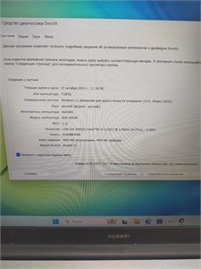 Ноутбук HUAWEI MateBook D 15 BoD-WDH9 (i5 1135G7) 890000537494