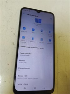 TECNO SPARK 8C 4/64 ГБ 890000536964