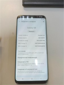 SAMSUNG GALAXY S8 DUOS SM-G950FD 64 ГБ 890000536553