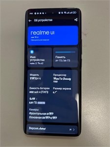 REALME 11 PRO 5G 8/256 ГБ 890000537601