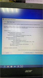 Ноутбук Acer Aspire ES1-571(i3 5005U) 890000535913