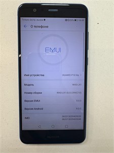 HUAWEI P10 Lite 3/32 ГБ 890000537692