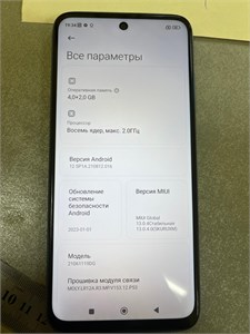 XIAOMI REDMI 10 4/128 ГБ 890000536244