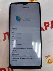 VIVO Y93s 8/256 ГБ 890000534497