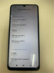 Xiaomi POCO C65 8/256 890000518658