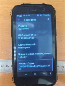 DOOGEE S35 890000532320