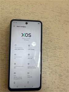 INFINIX SMART 8 PRO 4/256 ГБ 890000540002