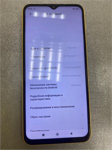 XIAOMI POCO M5 4/64 ГБ 890000537573