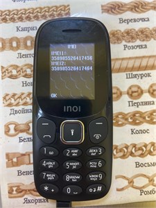 INOI 100 890000531785