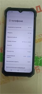 Бронированный BLACKVIEW BV7100 6/128 ГБ 890000530843