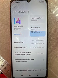 Xiaomi Redmi 13C 4/128 890000529581